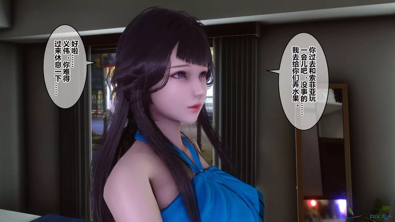 [3D]秘密高清无码版-第83话 - 图片 20