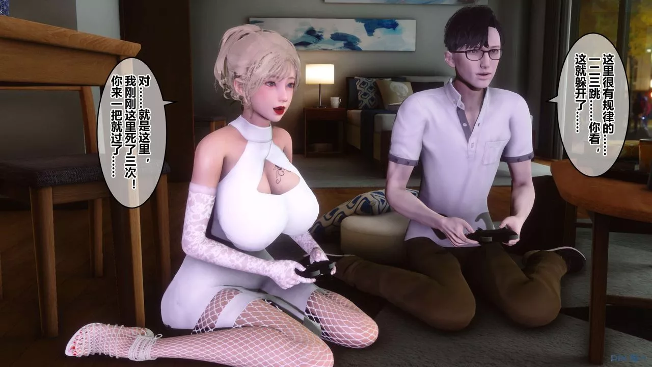 [3D]秘密高清无码版-第83话 - 图片 23