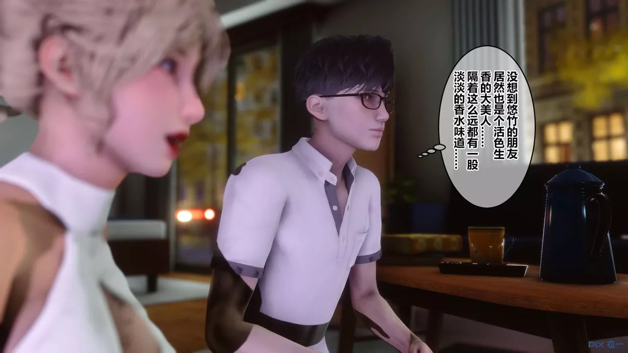[3D]秘密高清无码版-第83话 - 图片 24