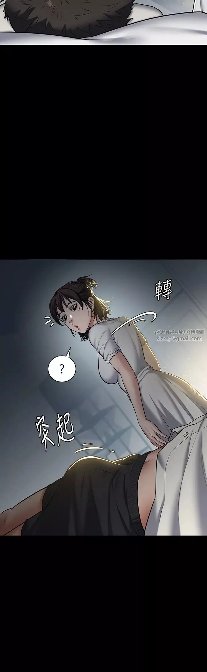 豪色復仇第2話-意外目睹宅邸的祕密