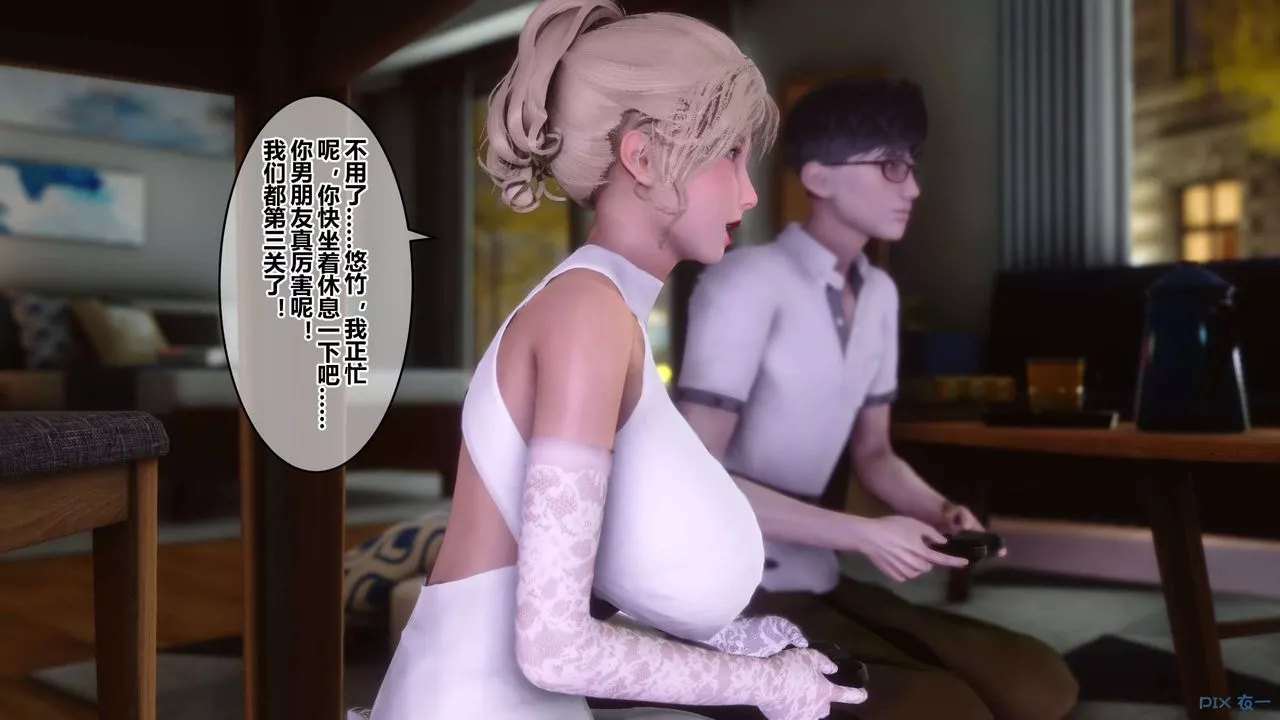[3D]秘密高清无码版-第83话 - 图片 27