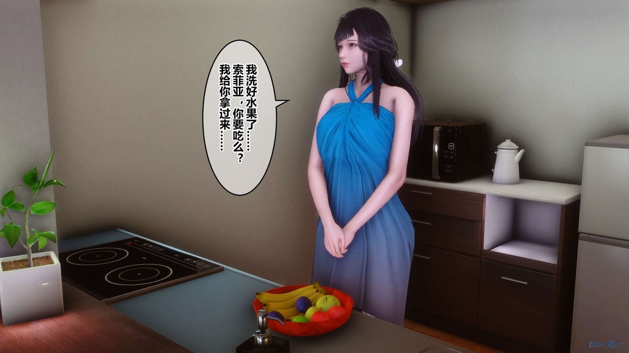 [3D]秘密高清无码版第83话