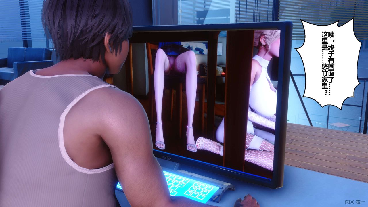 [3D]秘密高清无码版第83话