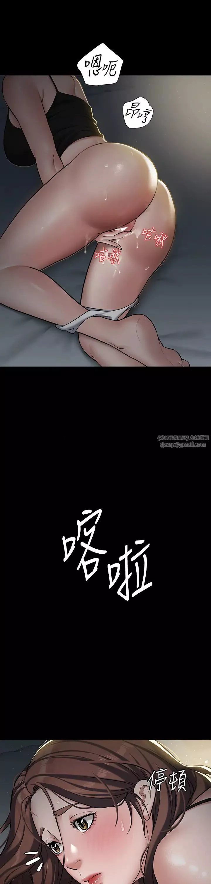 豪色復仇-第2话-意外目睹宅邸的秘密 - 图片 25