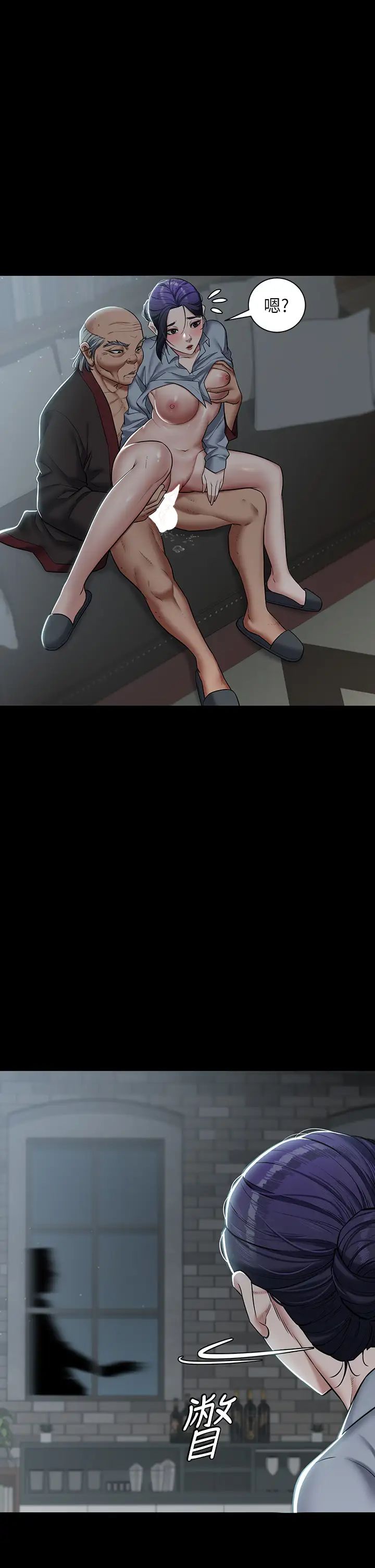 豪色復仇第2话-意外目睹宅邸的秘密