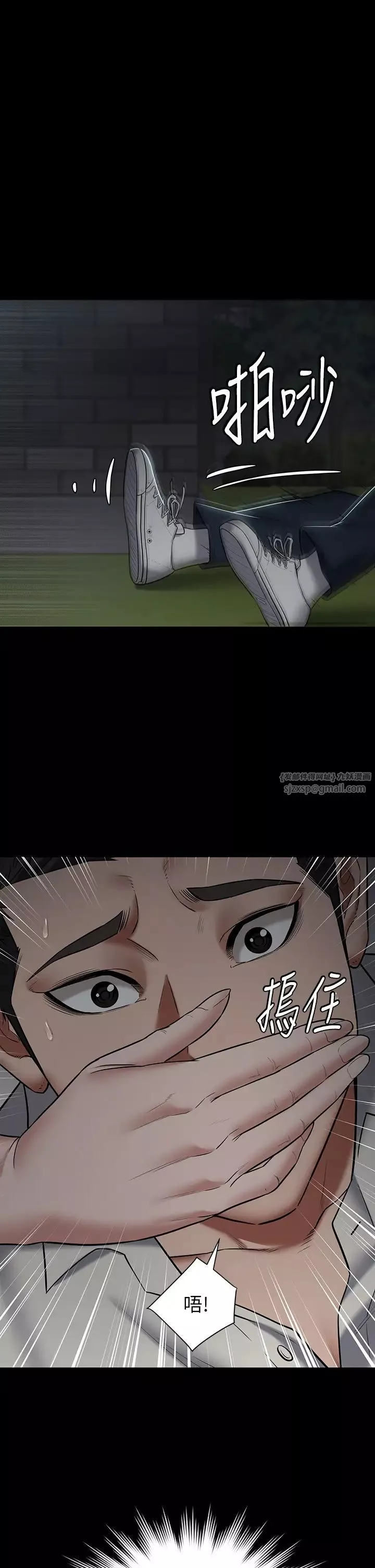 豪色復仇第2話-意外目睹宅邸的祕密