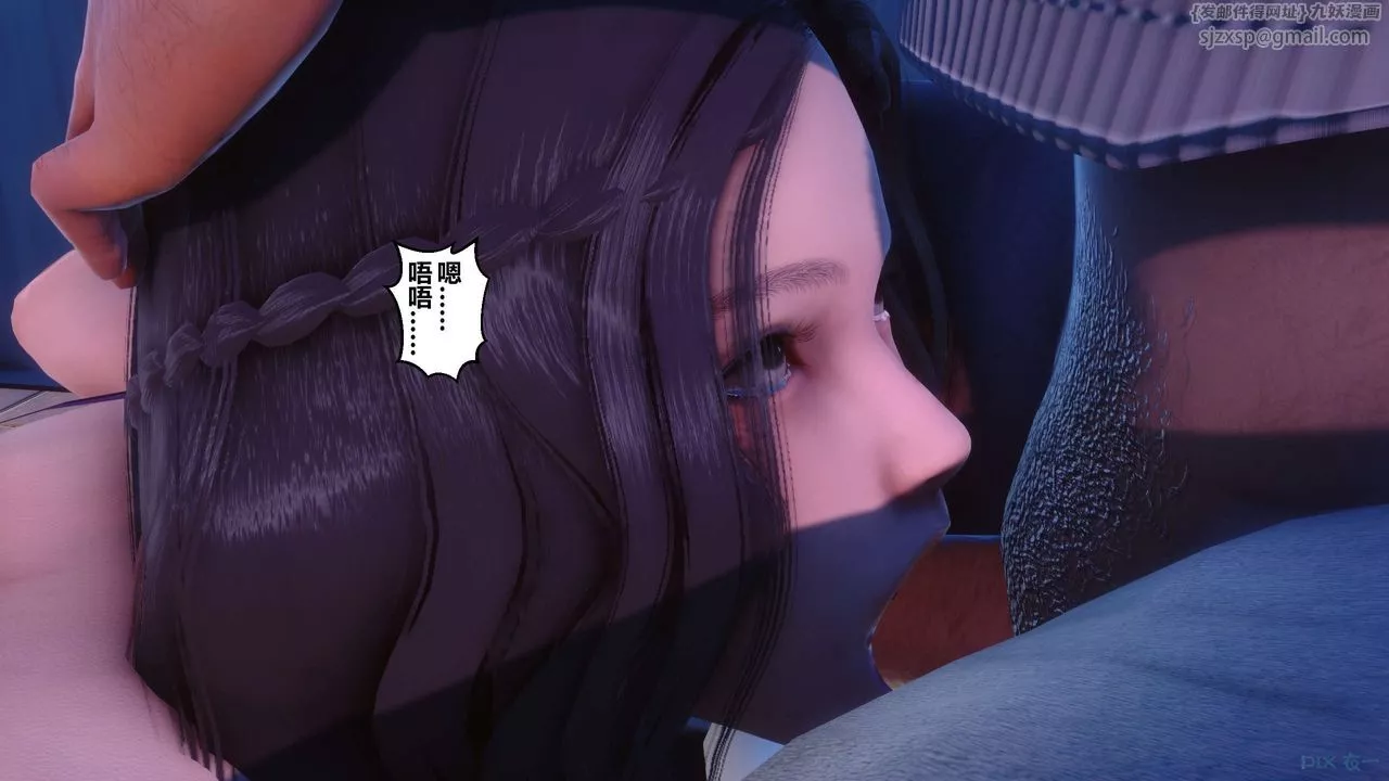 [3D]秘密高清无码版-第83话 - 图片 51