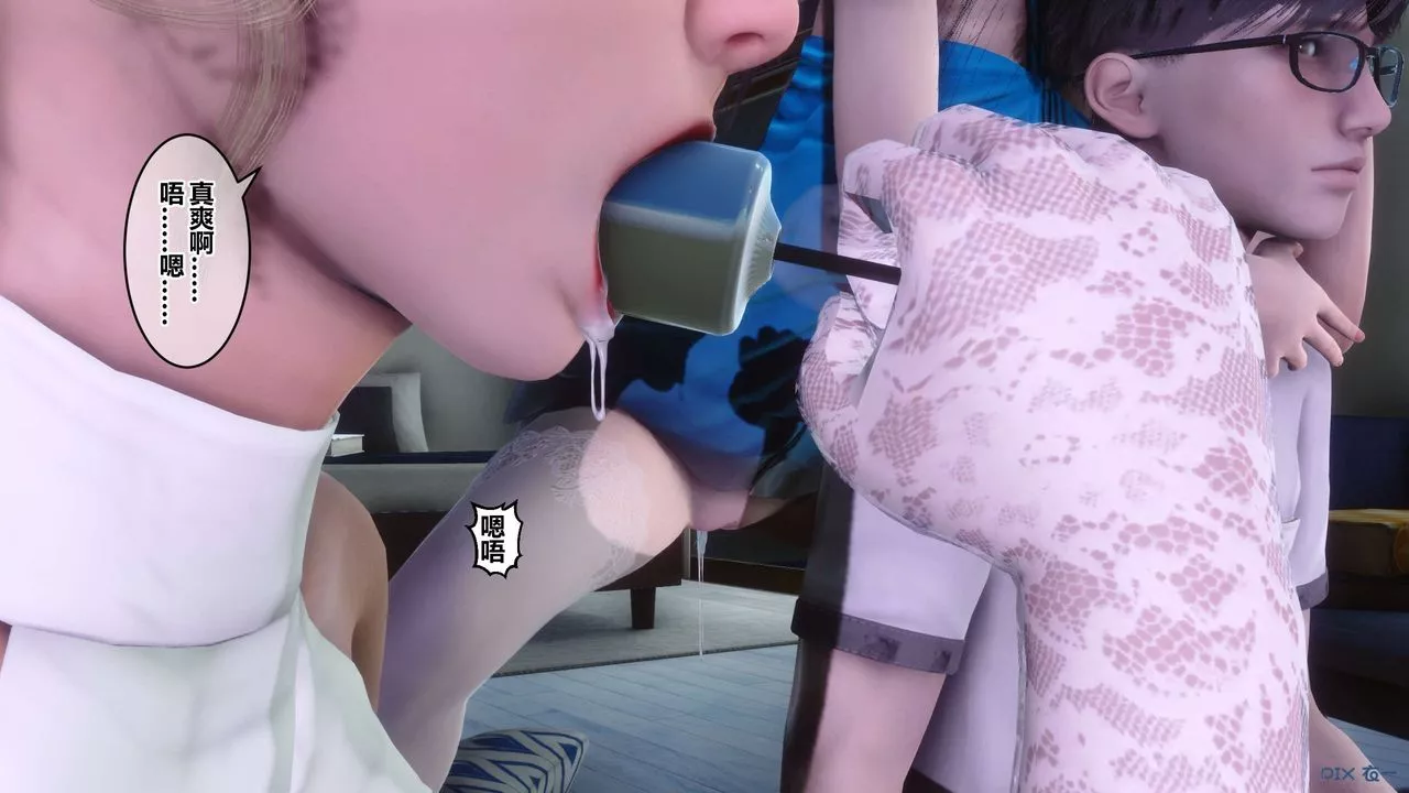 [3D]秘密高清无码版-第83话 - 图片 65