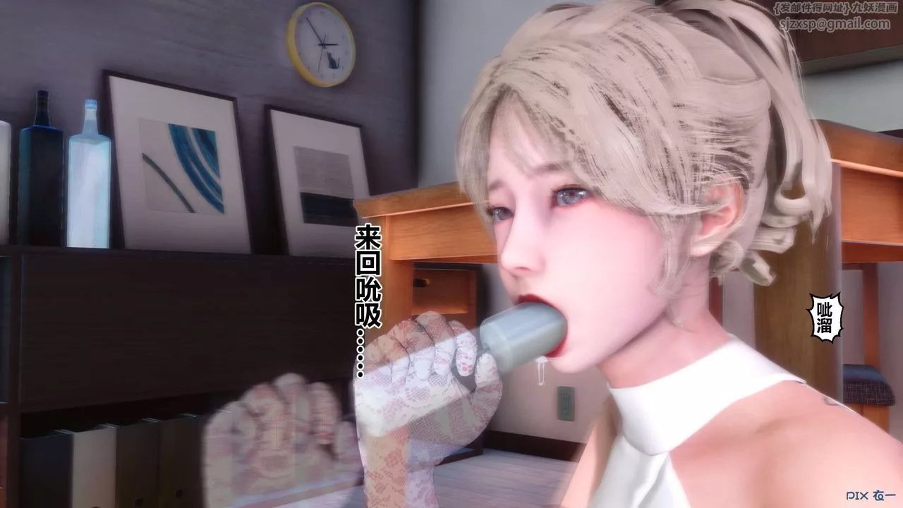 [3D]秘密高清無碼版第83話
