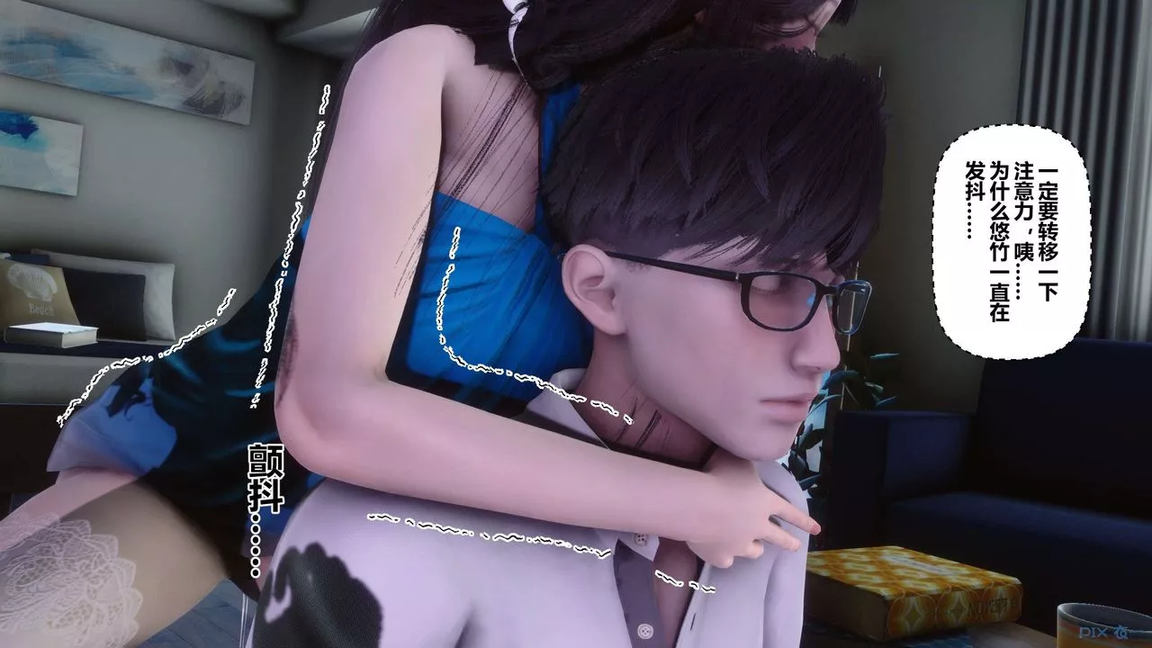 [3D]秘密高清无码版-第83话 - 图片 83