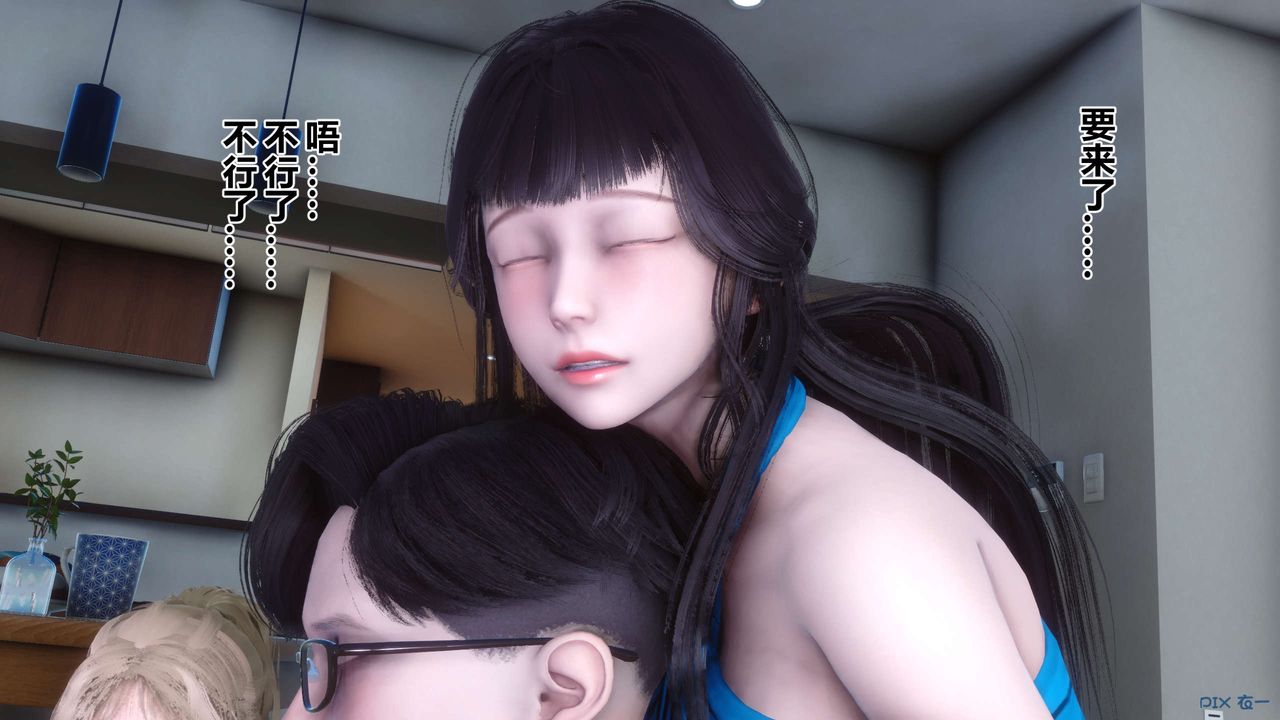 [3D]秘密高清无码版第83话