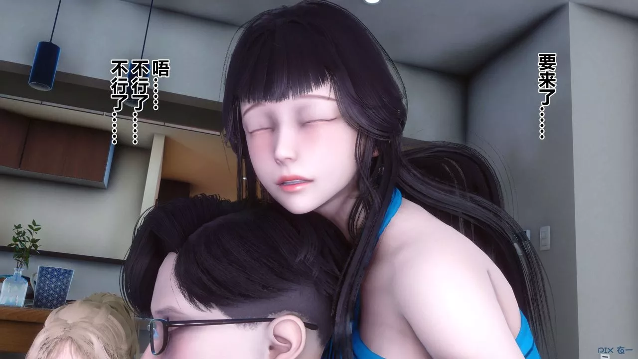[3D]秘密高清無碼版第83話
