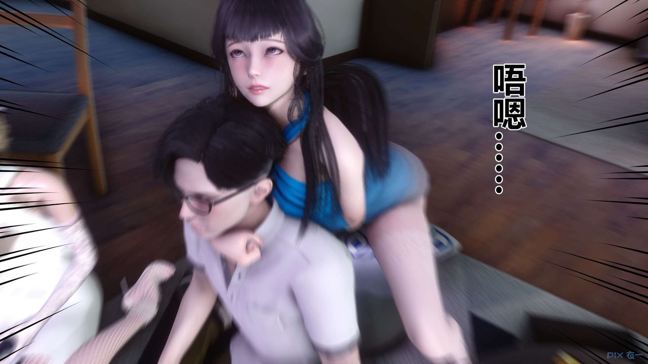 [3D]秘密高清无码版第83话