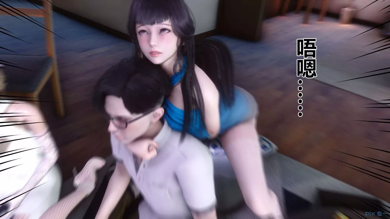 [3D]秘密高清無碼版第83話