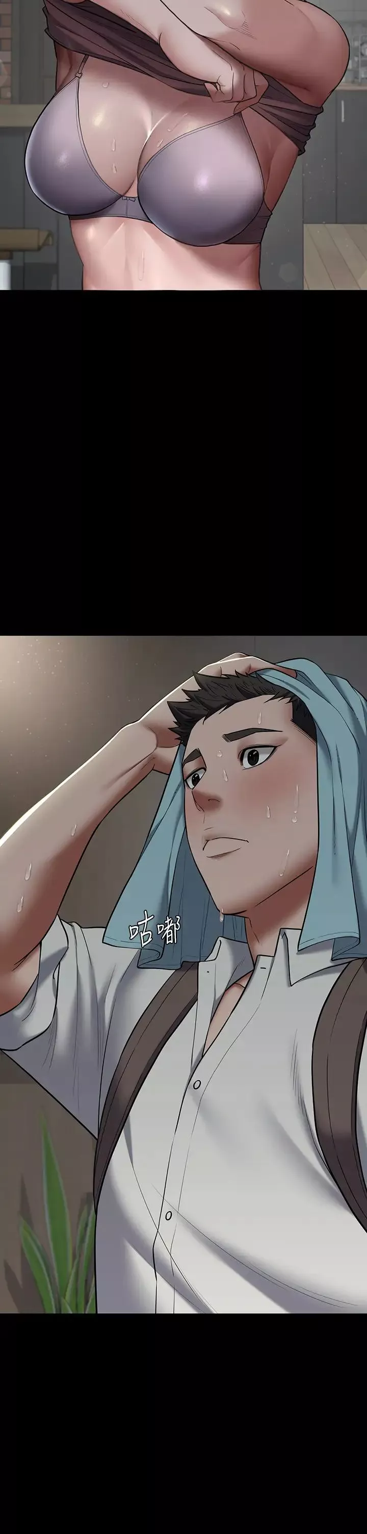 豪色復仇-第4话-第一次看女人换衣服吗? - 图片 2