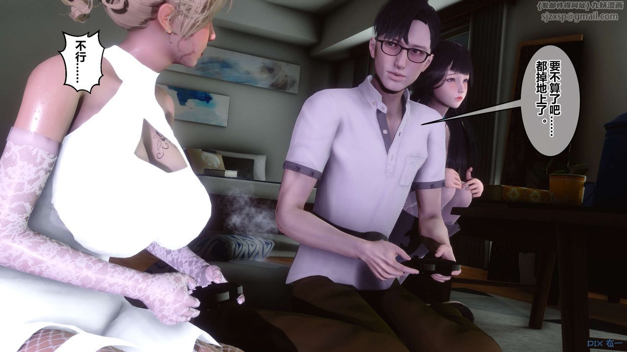 [3D]秘密高清无码版第83话