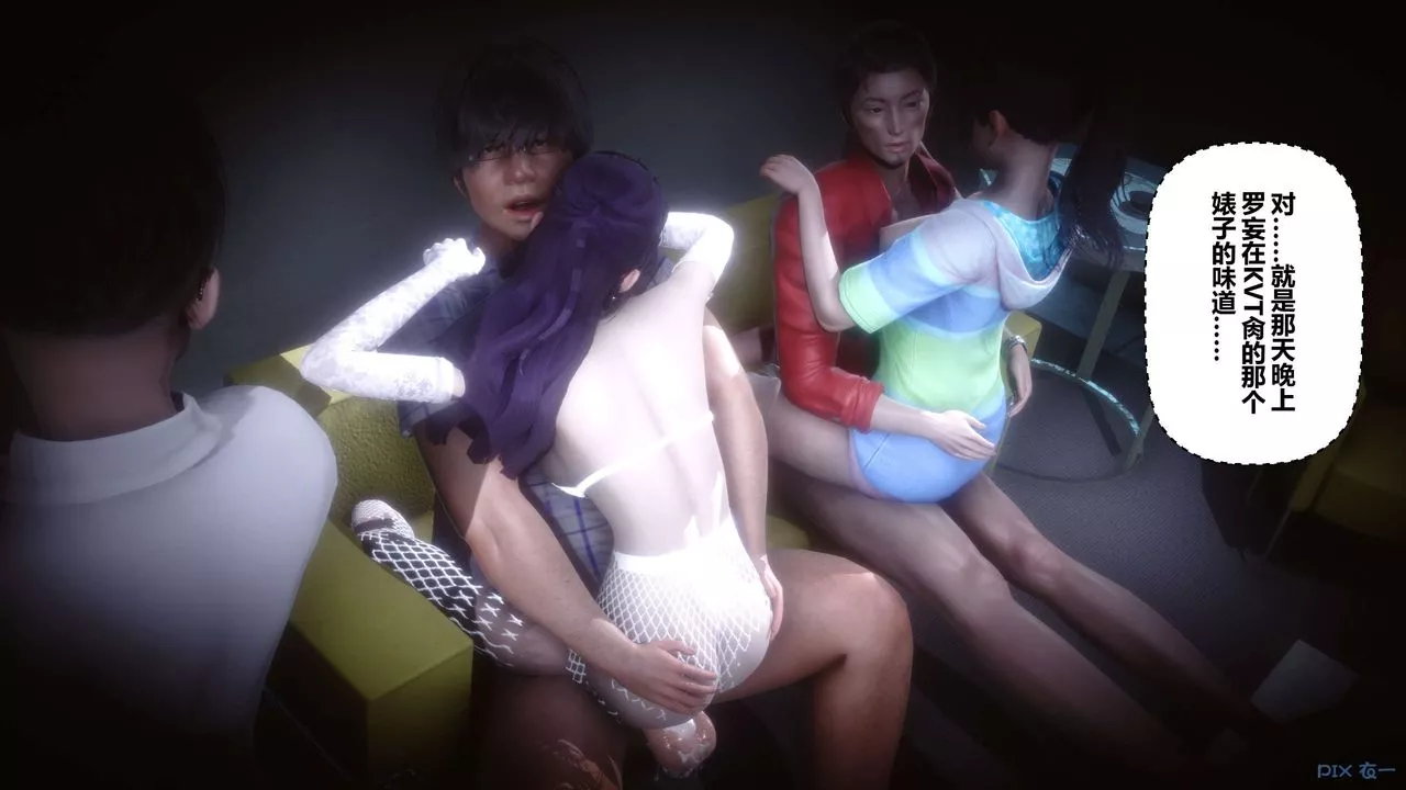 [3D]秘密高清無碼版第83話