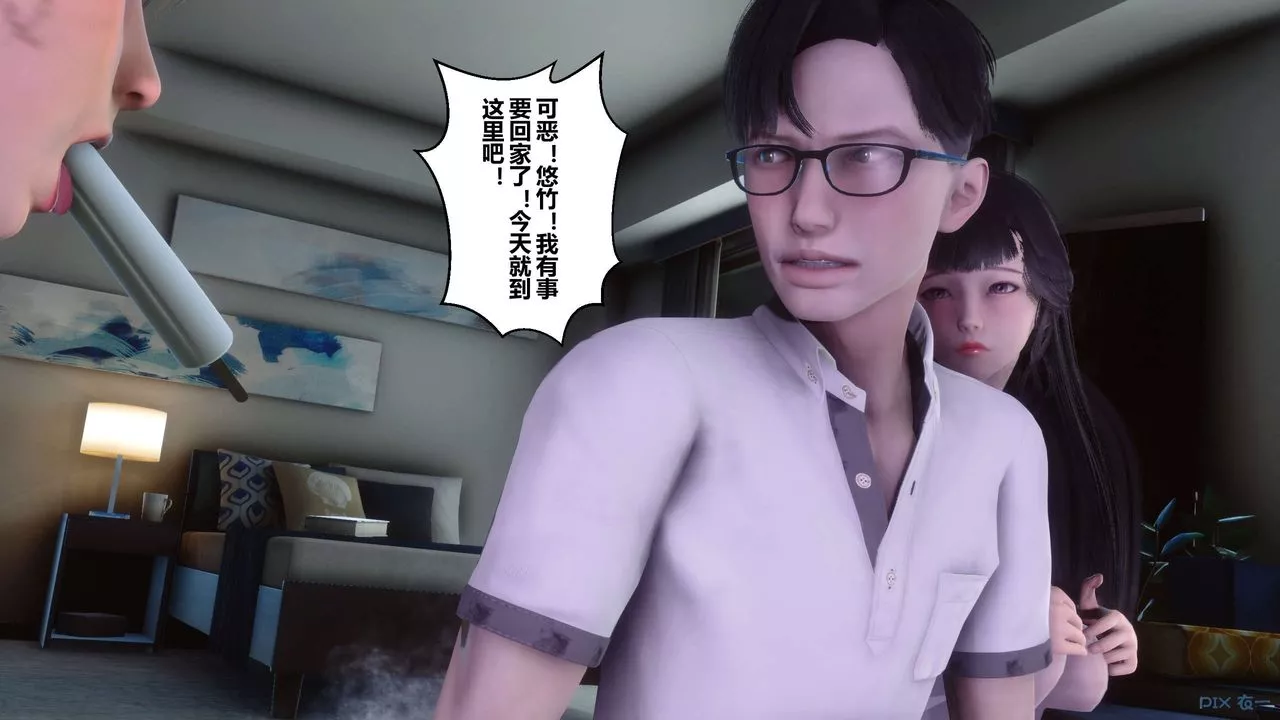 [3D]秘密高清无码版-第83话 - 图片 121
