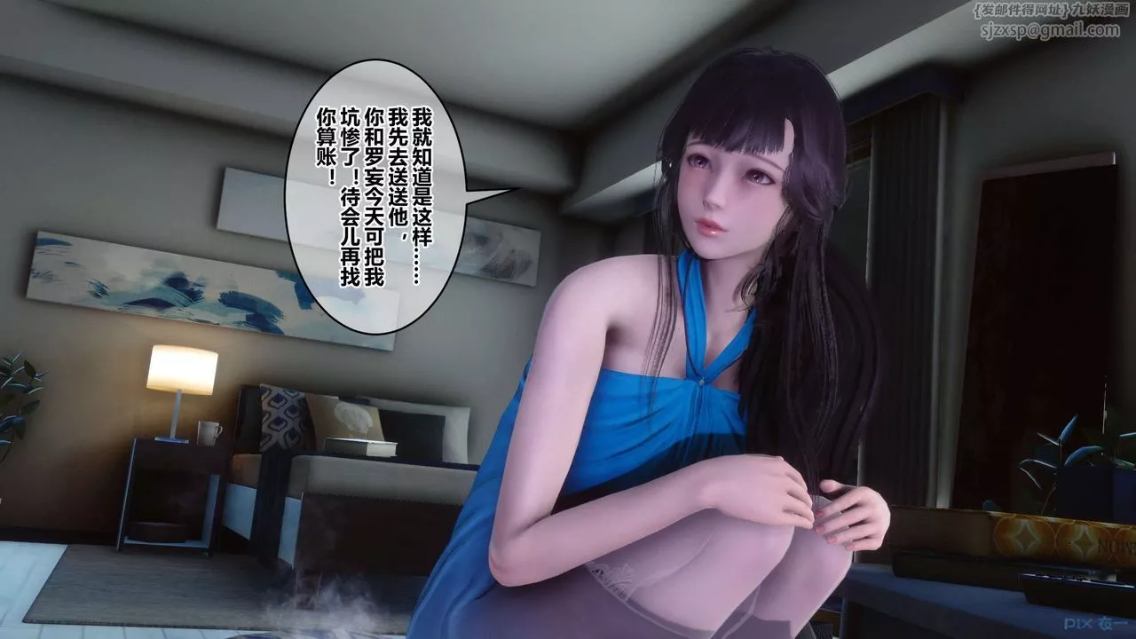 [3D]秘密高清无码版-第83话 - 图片 125
