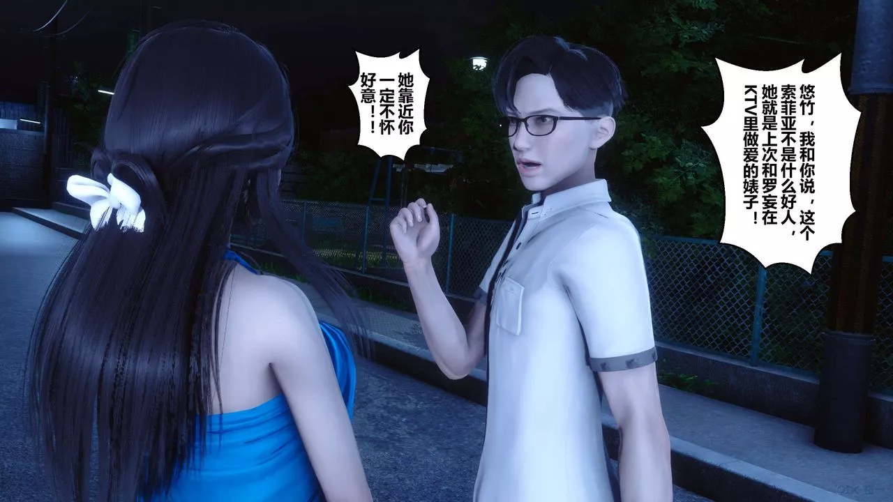 [3D]秘密高清无码版-第83话 - 图片 127