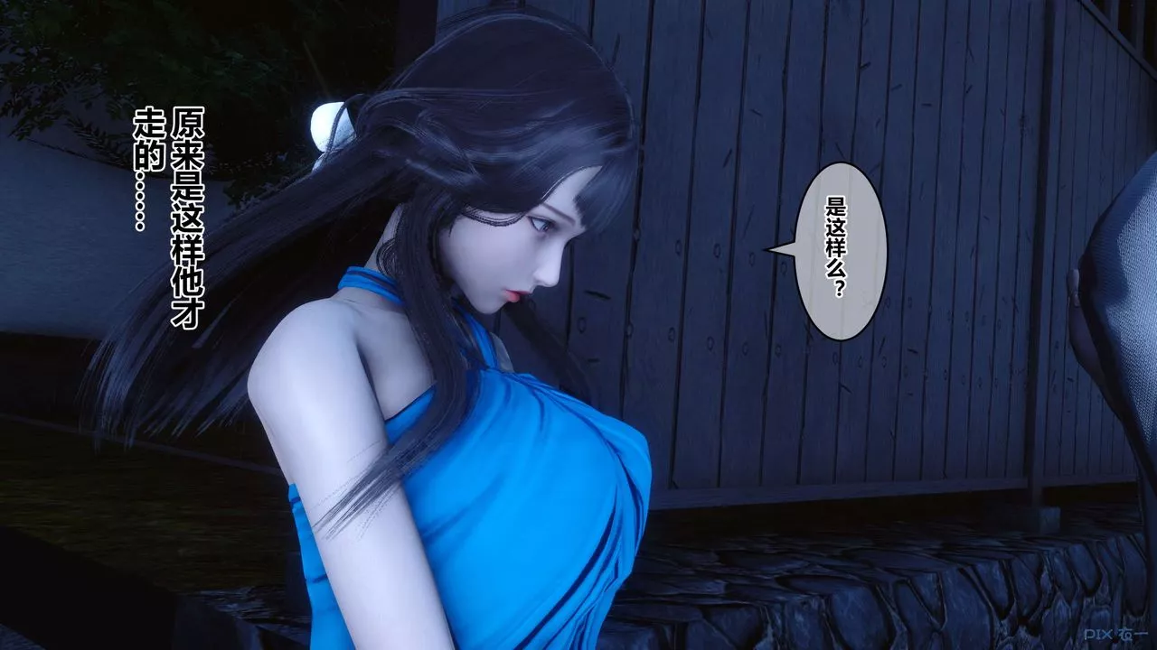 [3D]秘密高清无码版-第83话 - 图片 128