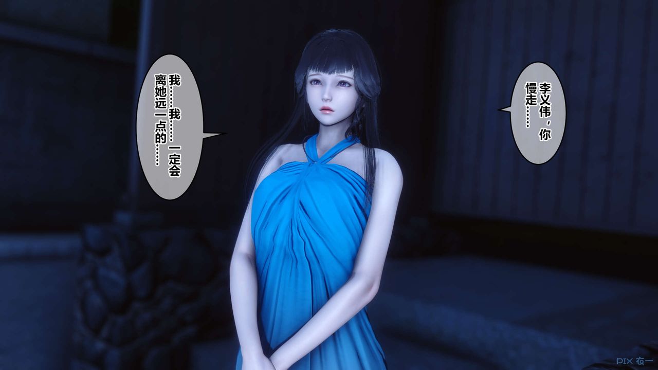 [3D]秘密高清无码版第83话