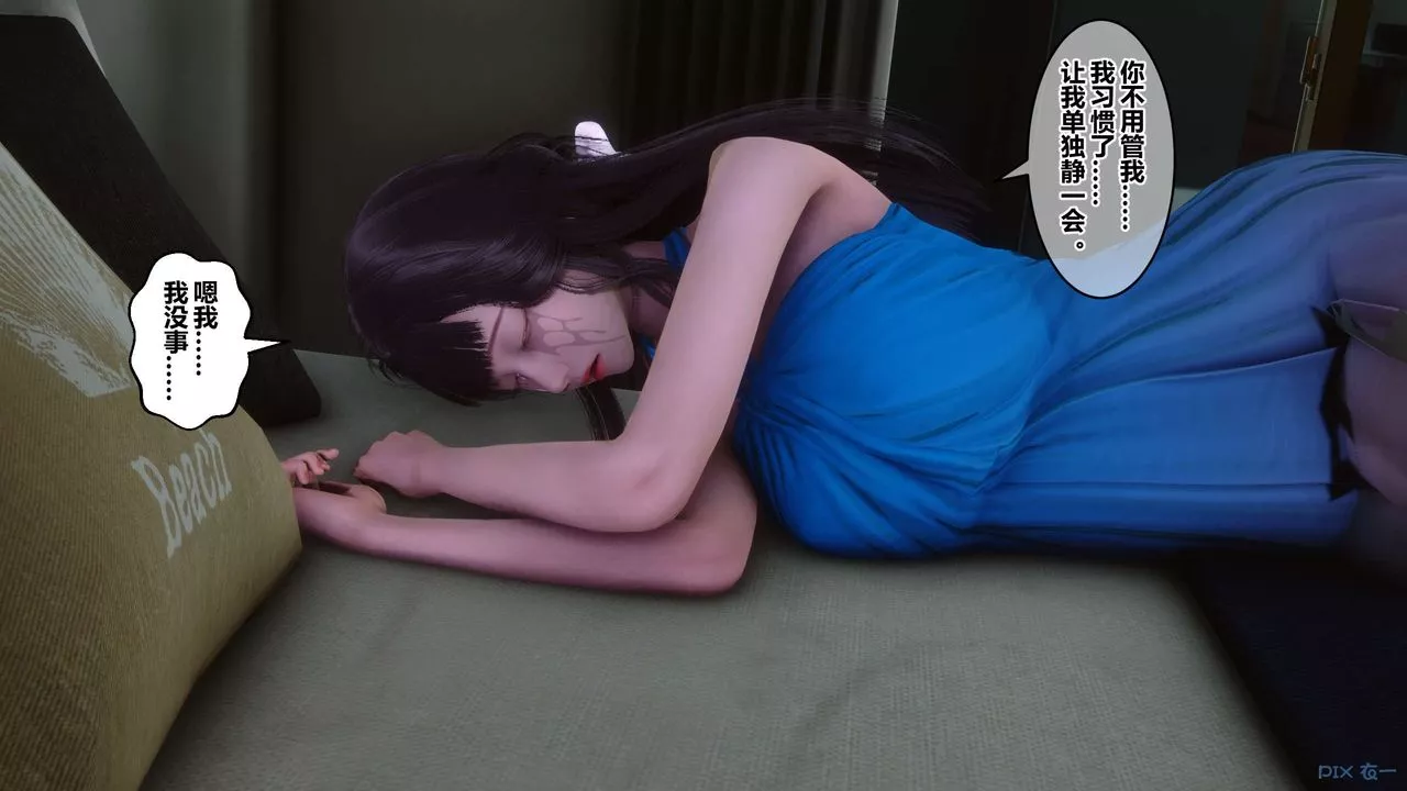 [3D]秘密高清无码版-第83话 - 图片 139