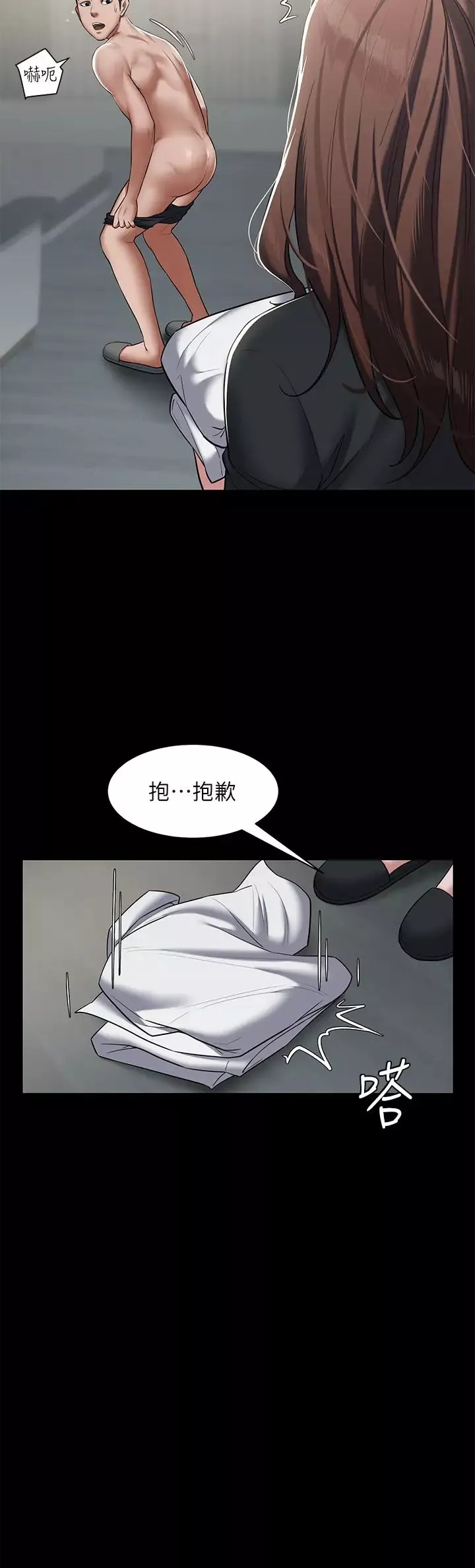 豪色復仇第5話-我的身體…就是籌碼