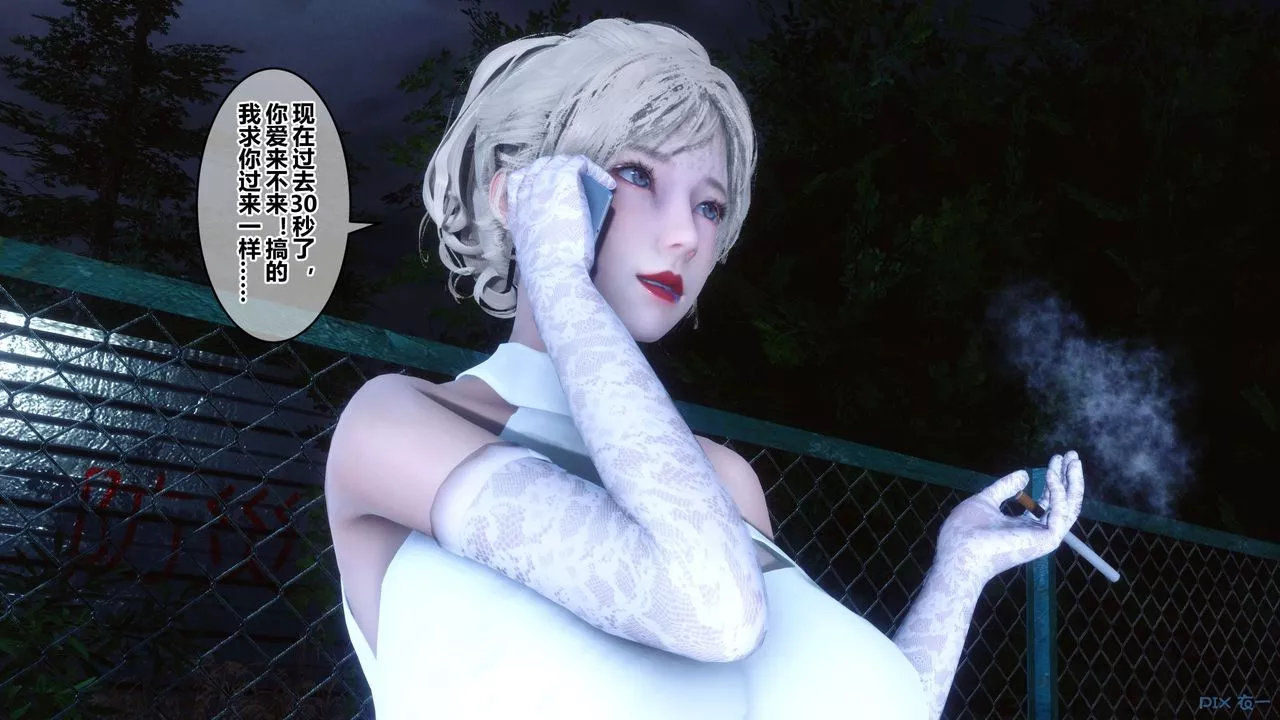 [3D]秘密高清无码版-第83话 - 图片 145