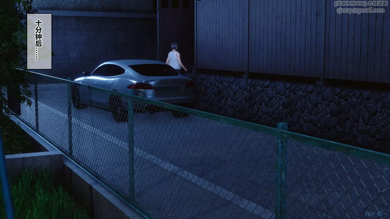 [3D]秘密高清无码版-第83话 - 图片 146