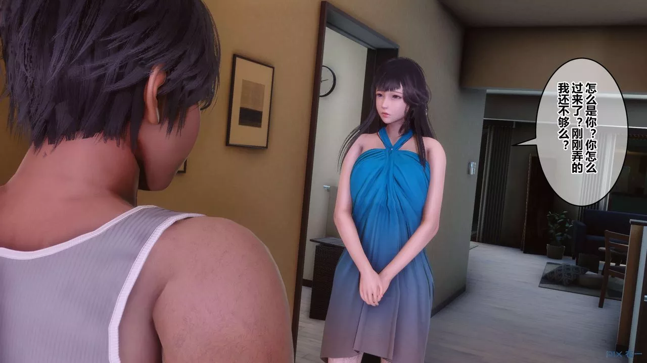 [3D]秘密高清无码版-第83话 - 图片 149