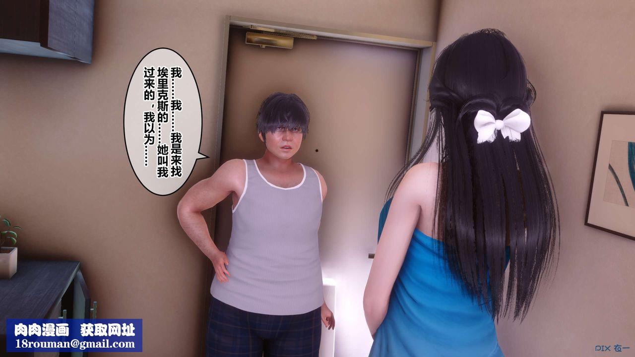 [3D]秘密高清无码版第83话