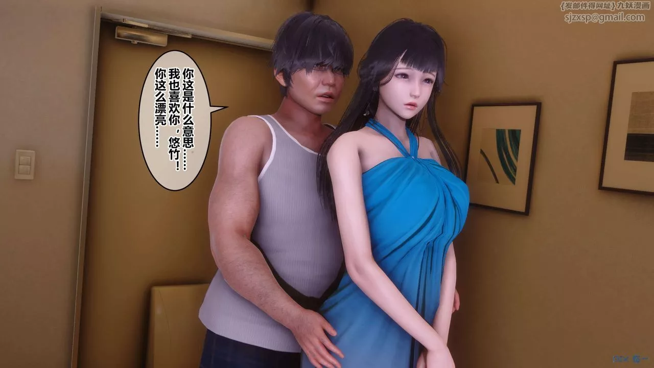 [3D]秘密高清无码版-第84话 - 图片 2