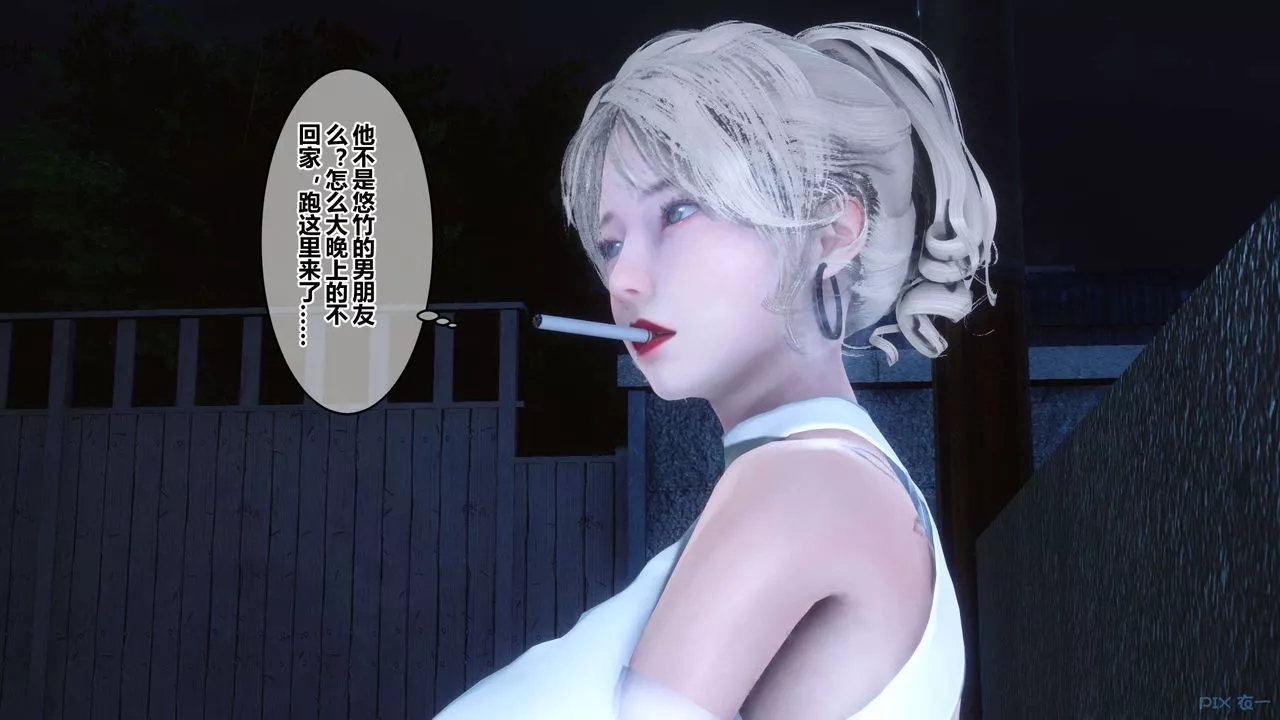 [3D]秘密高清无码版-第84话 - 图片 12