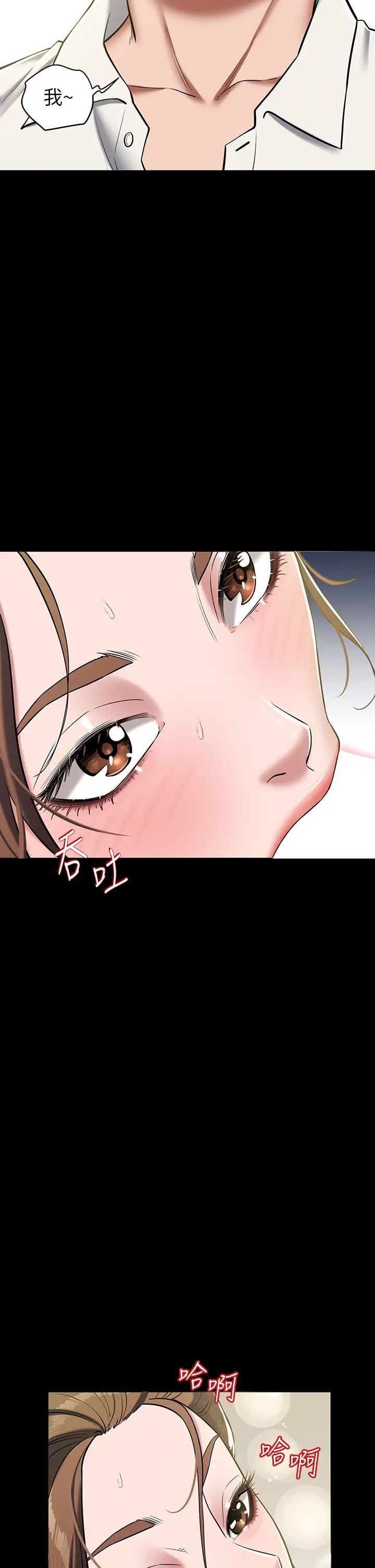 豪色復仇第6話-口爆性感園藝師