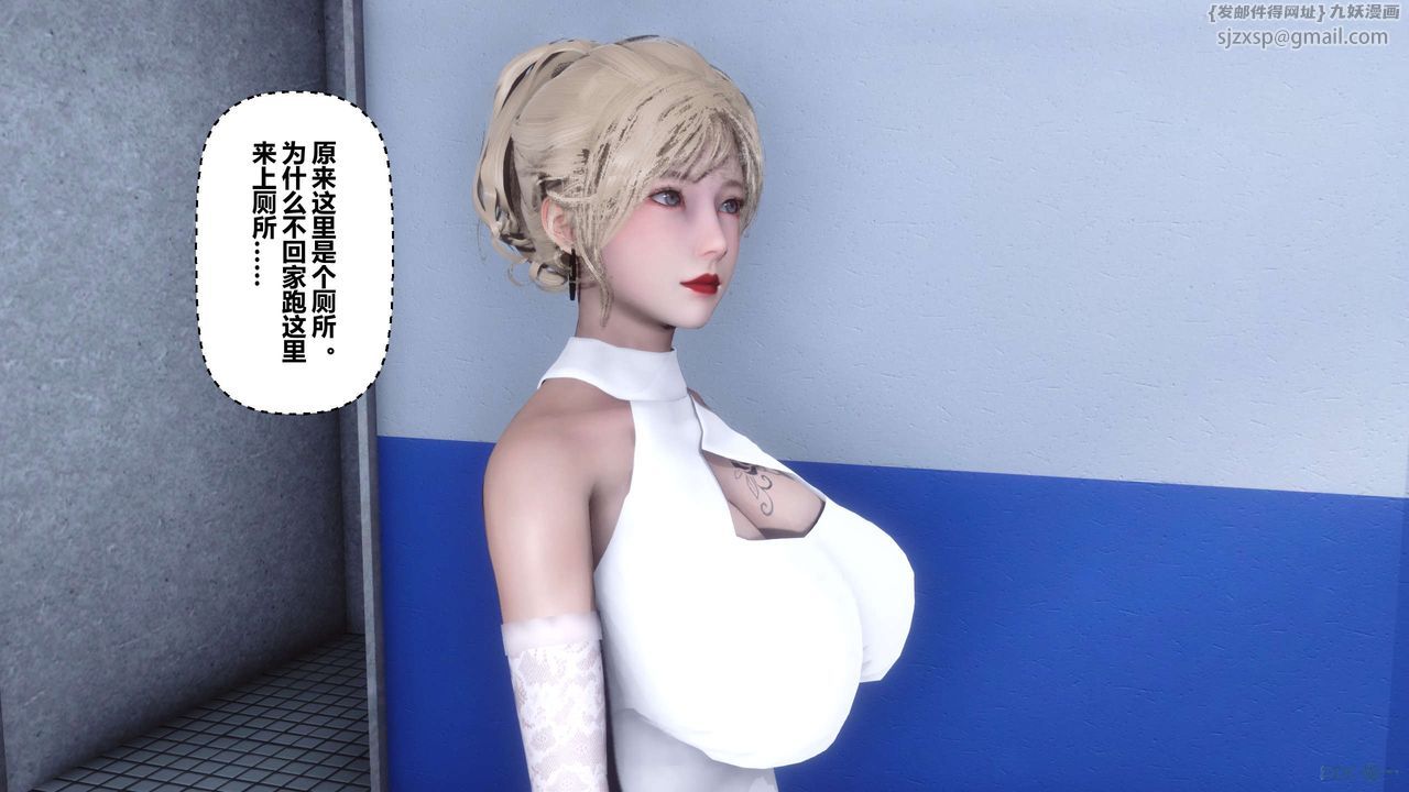 [3D]秘密高清无码版第84话