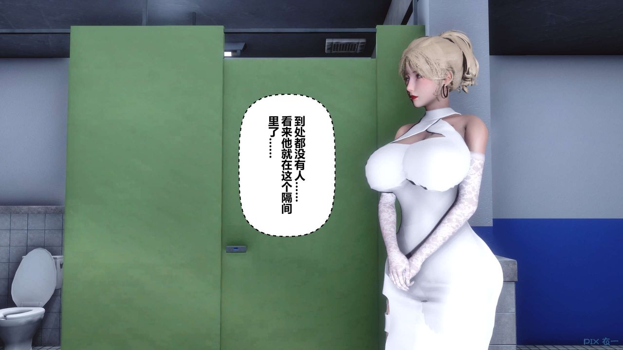 [3D]秘密高清無碼版第84話