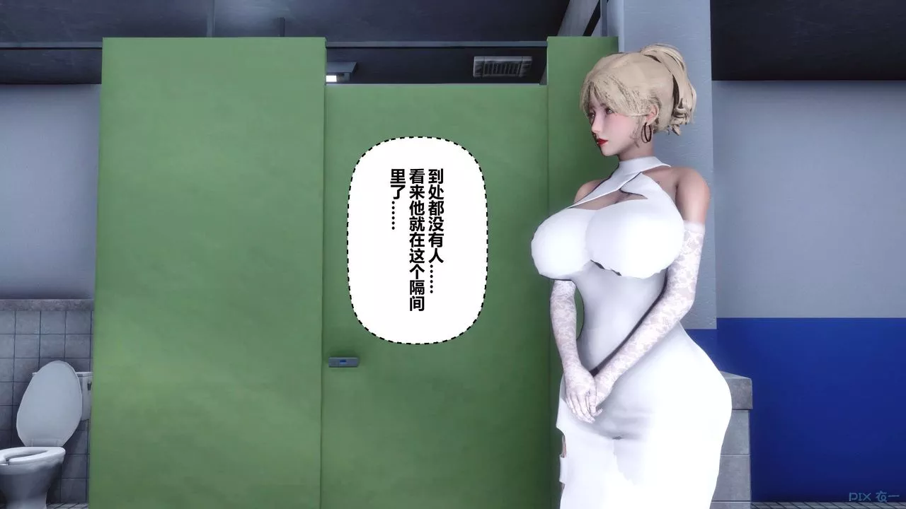 [3D]秘密高清無碼版第84話