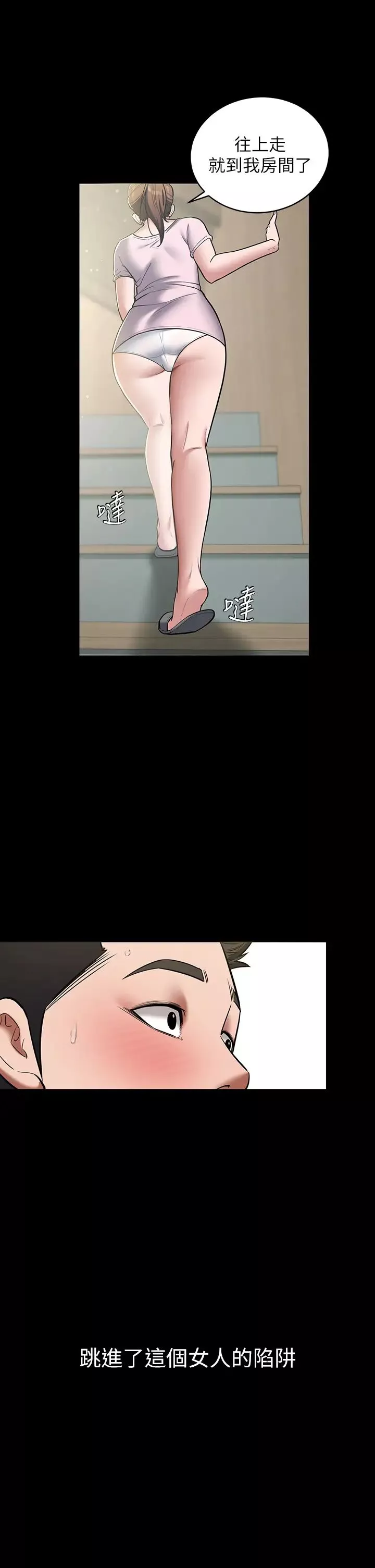 豪色復仇第6話-口爆性感園藝師