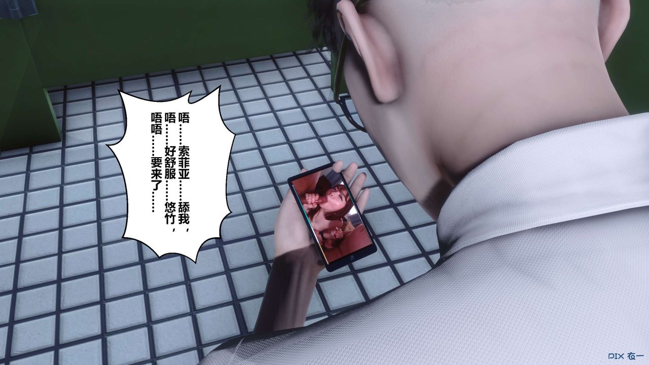[3D]秘密高清無碼版第84話