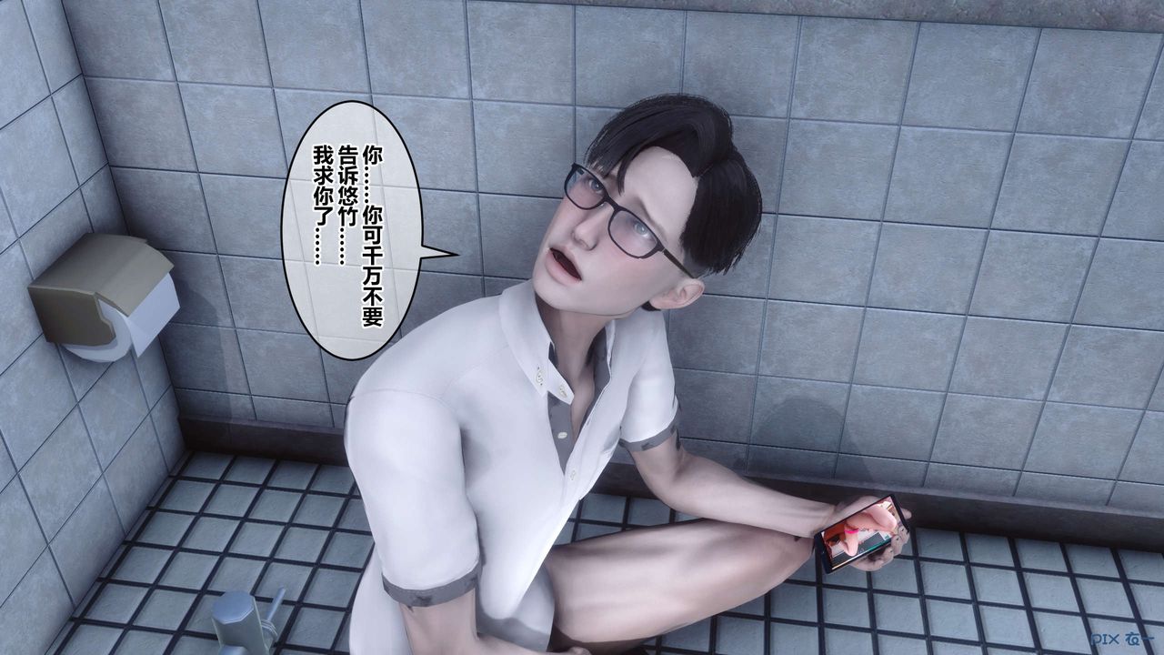 [3D]秘密高清无码版第84话