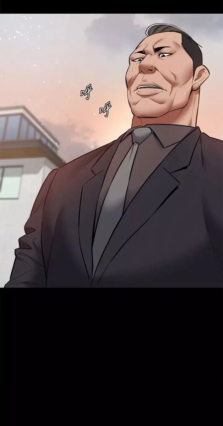 豪色復仇第7話-直接射裡面沒關係