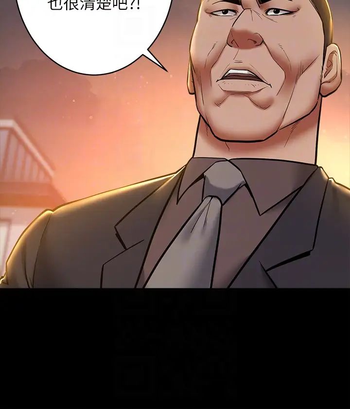 豪色復仇第8话-迷姦清纯富傢女