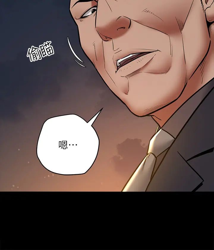 豪色復仇第8话-迷姦清纯富傢女