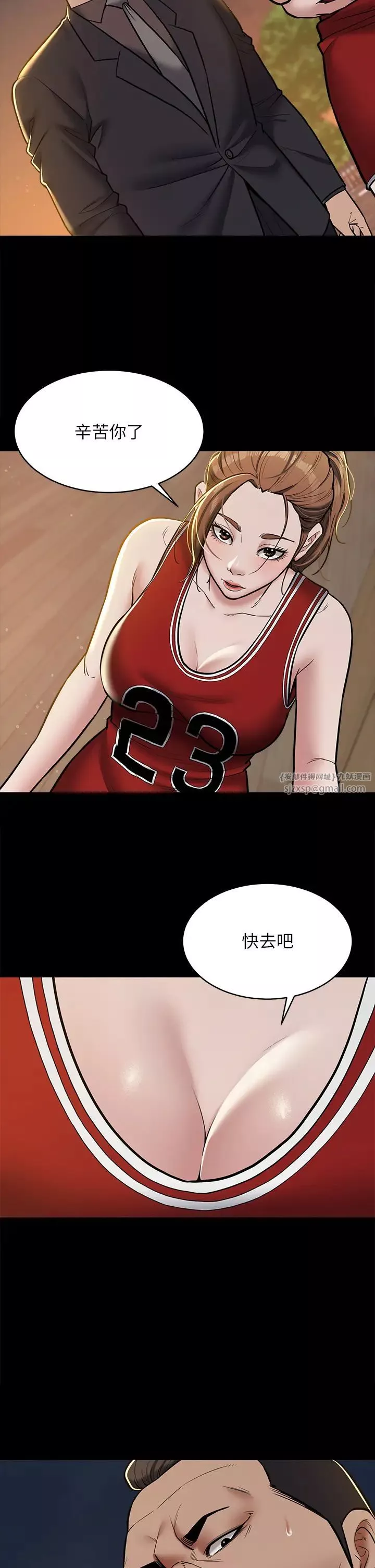 豪色復仇第8話-迷姦清純富傢女