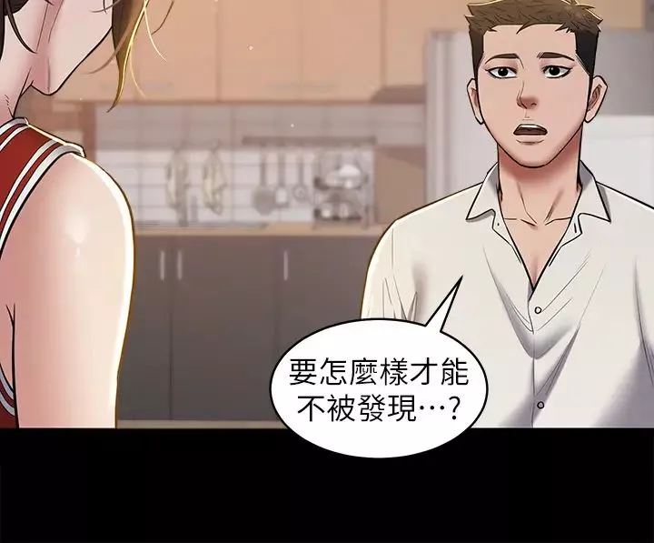 豪色復仇-第8话-迷姦清纯富傢女 - 图片 12