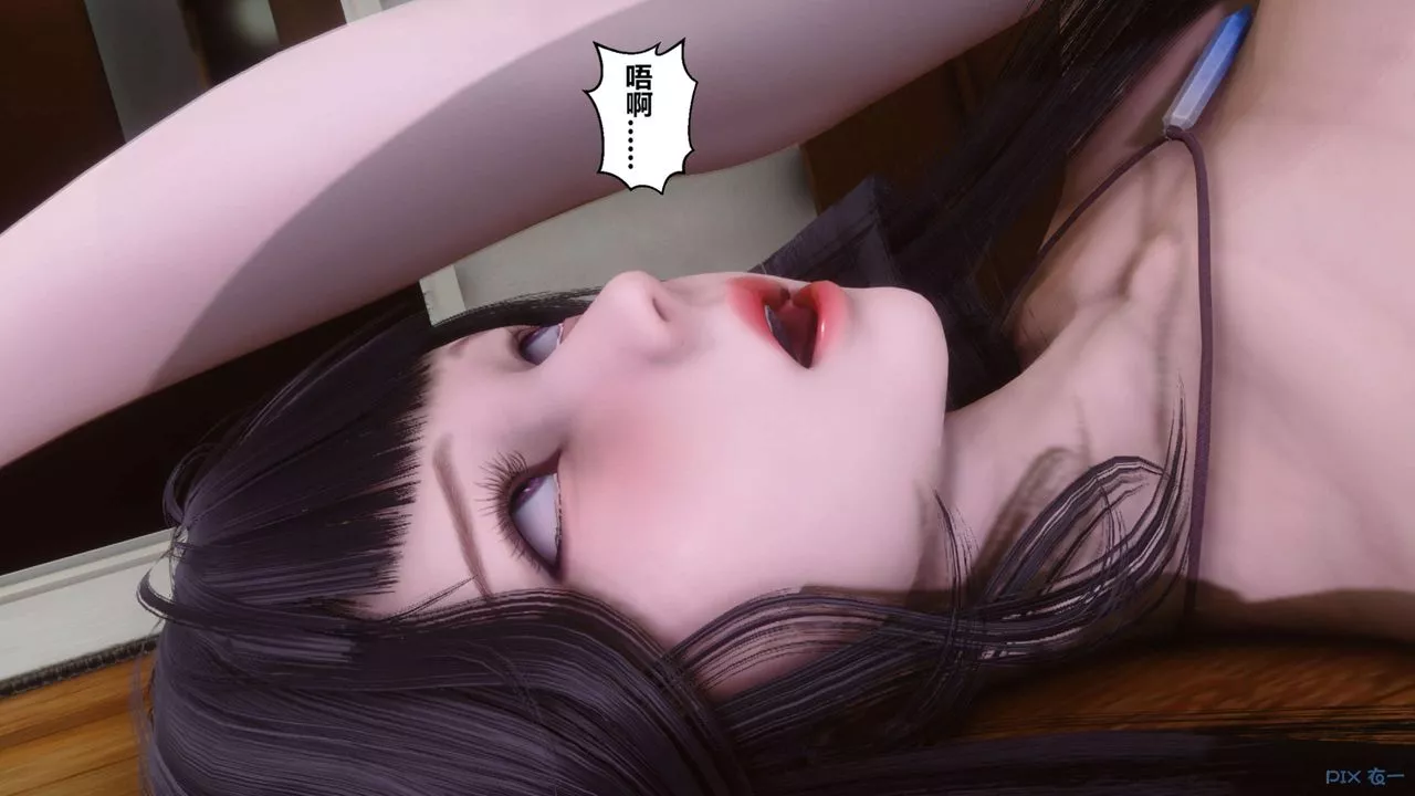 [3D]秘密高清无码版-第84话 - 图片 75