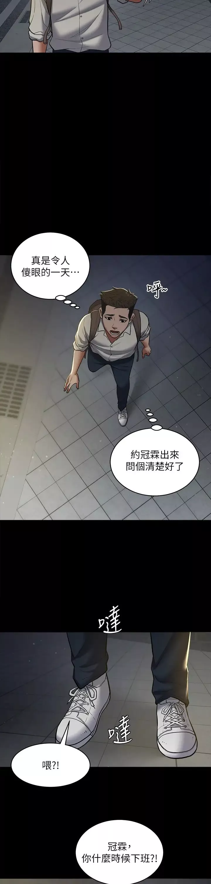 豪色復仇第8話-迷姦清純富傢女