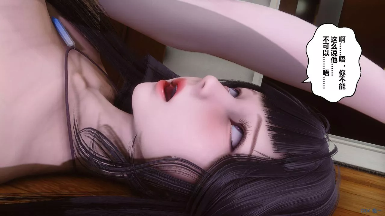 [3D]秘密高清无码版-第84话 - 图片 83
