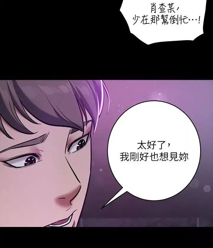 豪色復仇第8話-迷姦清純富傢女